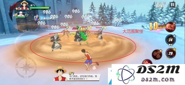 海贼王热血航线阻止罗布鲁兹任务攻略