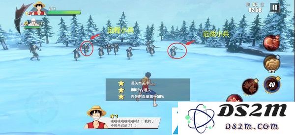 海贼王热血航线阻止罗布鲁兹任务攻略