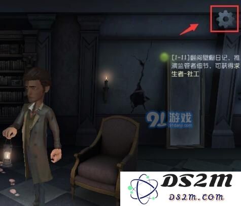 第五人格声音怎么调 音效设置方法
