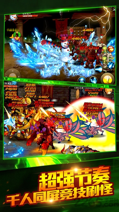 热血斗魂手游 v1.2.0.0 安卓版 3