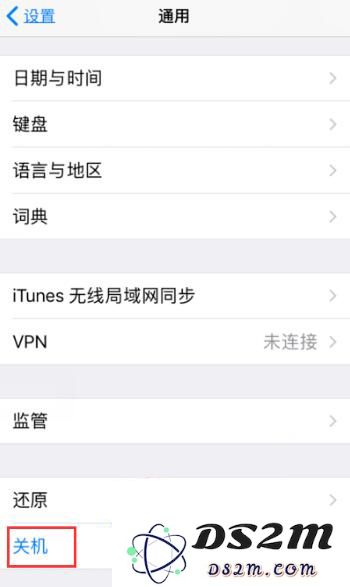 只需一分钟：快速清理 iPhone XS Max 后台缓存