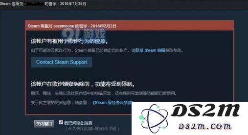 绝地求生账号被封怎么办 使用外挂账号被封查询解禁方法介绍