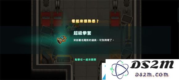 坎公骑冠剑蝙蝠女侠全收集攻略大全