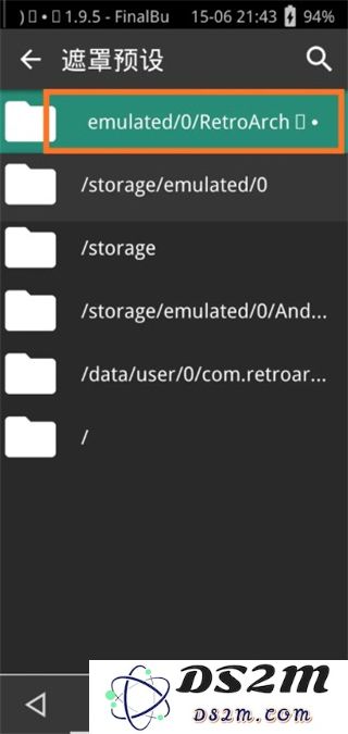 retroarch模拟器使用教程