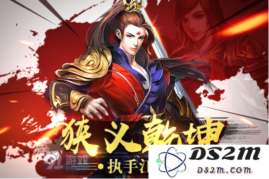 剑荡江湖新手怎么玩 剑荡江湖新手问题解答