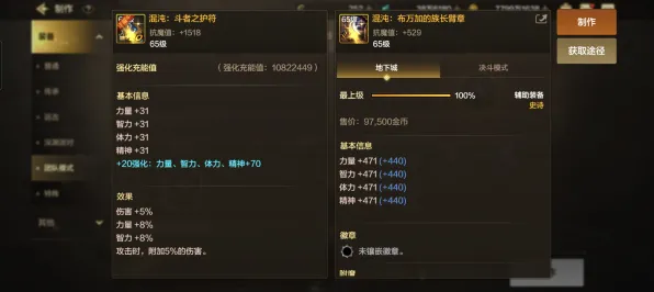 激战一触即发超现实异界之门