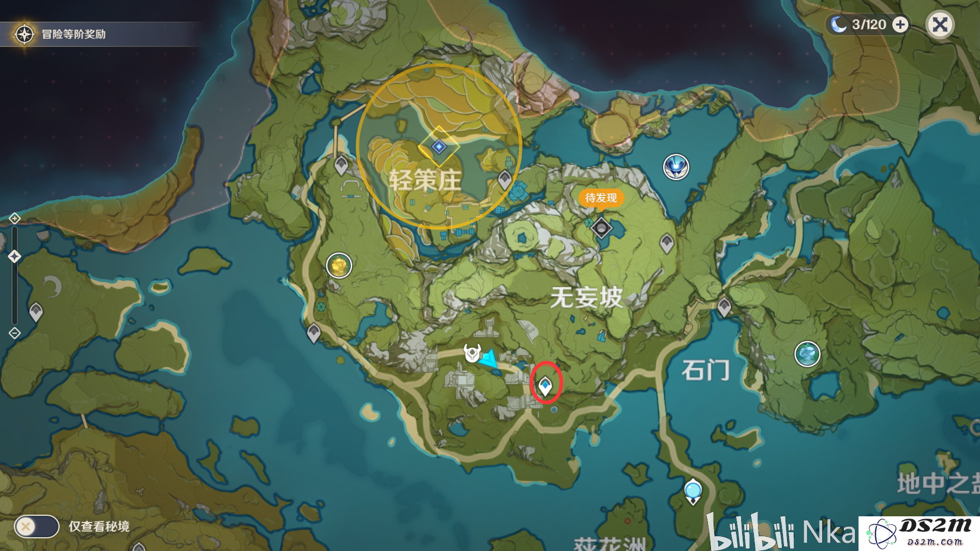 原神中隐藏的地下炮台具体位置及寻找方法揭秘