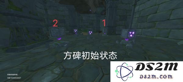 原神地下炮台位置