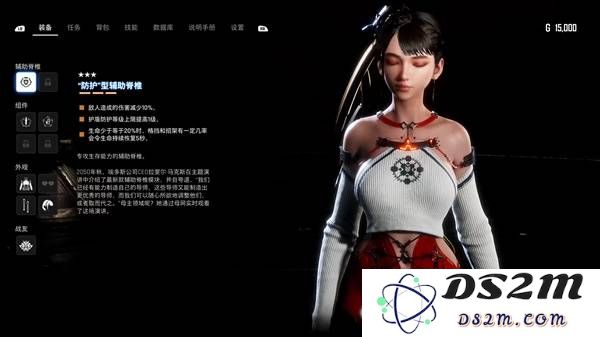 《剑星》PC版Demo额外头目及衣服展示：炫酷挑战与华丽服饰的完美结合