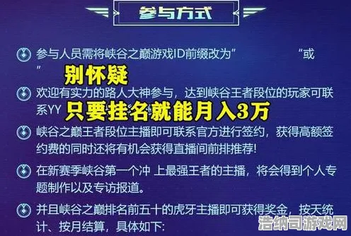 战略帝国崛起火爆全网热议|限时优惠|今日最新原神动态|2025|深入剖析|核心策略指南｜全收集手册｜隐藏成就揭秘｜深层解析｜详细数据验证