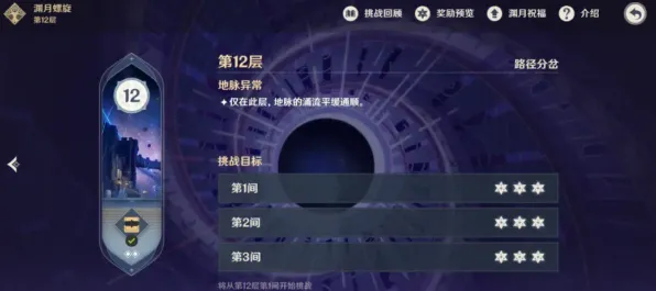 战略帝国崛起爆款全网刷屏