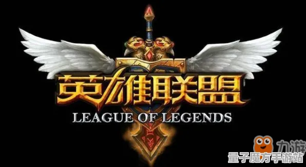 《英雄联盟手游》2025年度版本更新全面解析！新角色性能对比与评测深度分析
