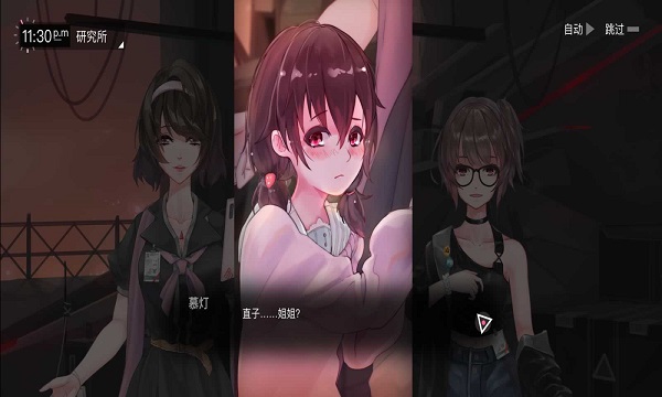 无梦少女游戏 v1.0.2 安卓版 0