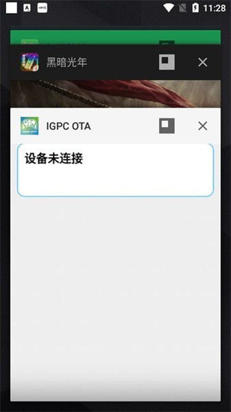 igpcota官方版 v1.0.5 安卓最新版 1