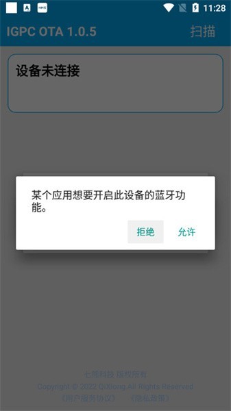 igpcota官方版 v1.0.5 安卓最新版 2