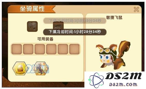 迷你世界小飞鼠吃什么回血？迷你世界小飞鼠快速回血食物一览