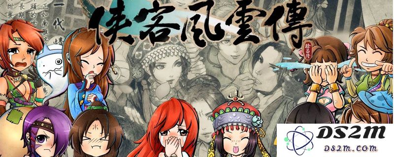 侠客风云传杭州探秘玩法技巧分享及地图攻略详解