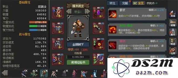深入探秘魔法之路无尽深渊2000层的全景通关攻略与技巧总结