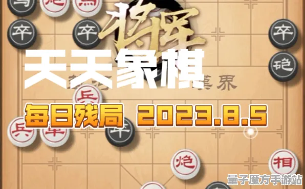 2025全新消息»天天象棋帧率提升获得突破性进展，优化方案一览速看！