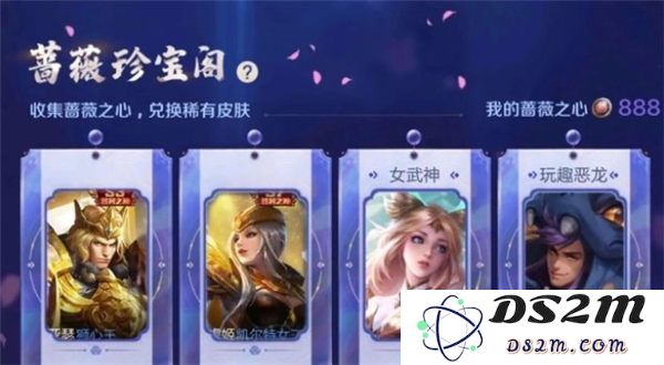 《王者荣耀》520限定皮肤2023一览：梦幻登场，震撼网络的骚操作