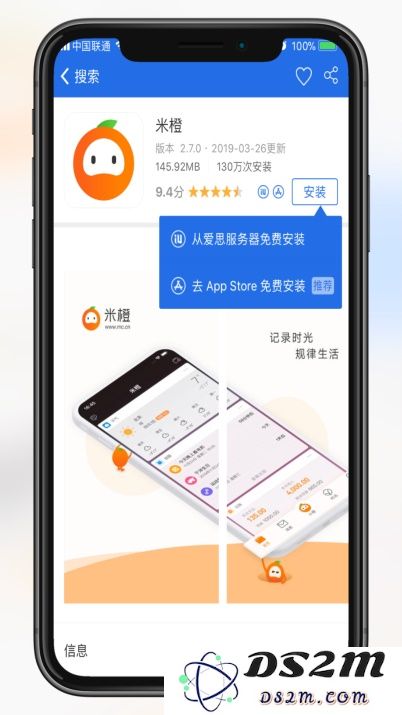 iPhone 显示“无法下载 App”如何解决？