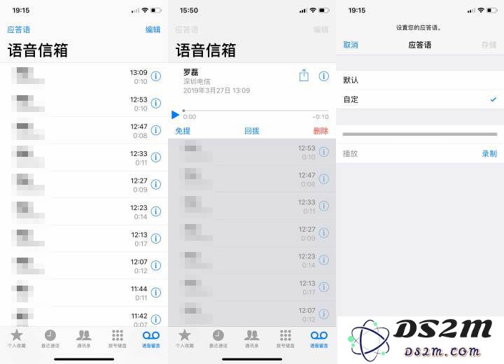 iOS 12.2 隐藏功能 