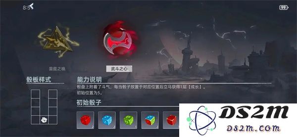 赛尔号巅峰之战晶骰传说详细玩法解析与策略指导