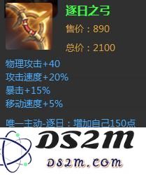 王者荣耀后羿出逐日弓强不强 逐日弓成后羿出装主流