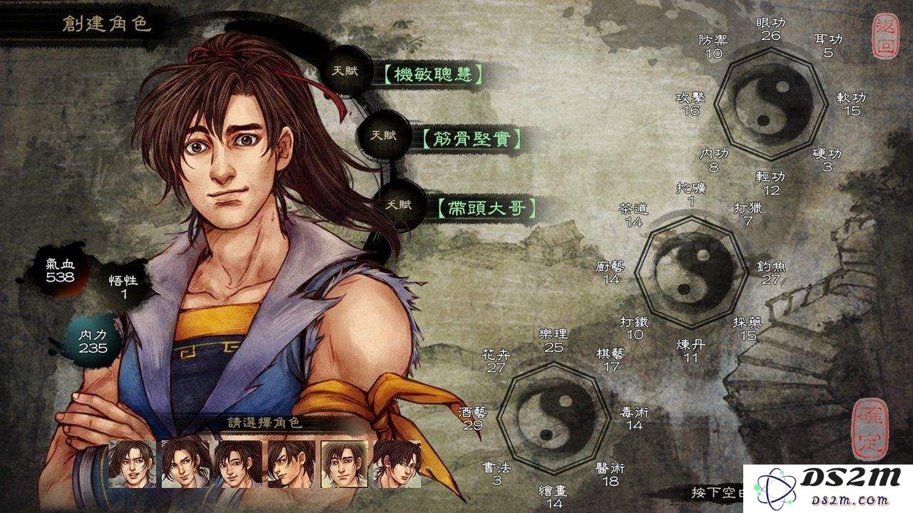 侠客风云传是否值得玩？成都地图的玩法技巧全面解析与分享