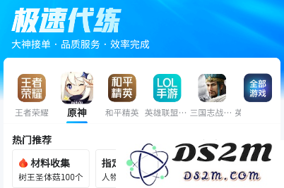 原神游戏账号交易平台，为玩家提供安全可靠的账号购买服务
