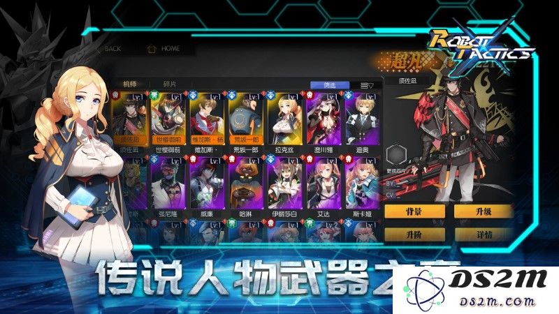 余晖战纪手机版下载