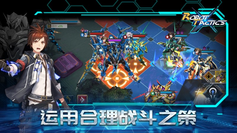 余晖战纪游戏(RobotTacticsX) v1.2.2 安卓版 1