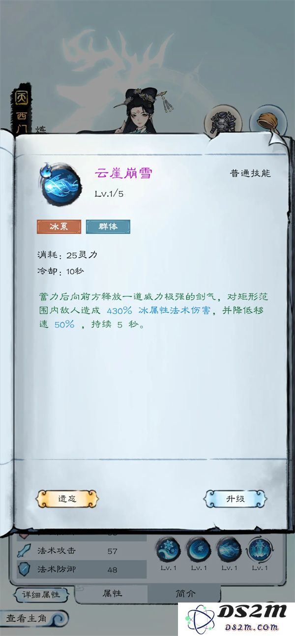 山海仙路中最佳伙伴与灵宠选择的推荐与分享，助你轻松提升游戏体验