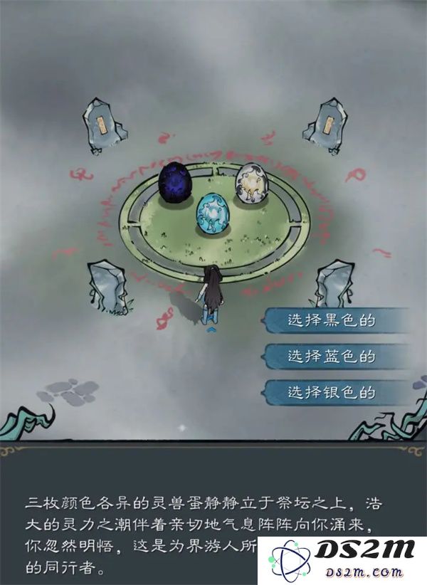 山海仙路伙伴与灵宠选择推荐分享