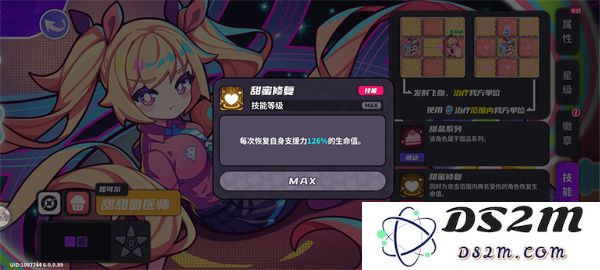 盲盒派对角色徽章选择推荐及思路分享