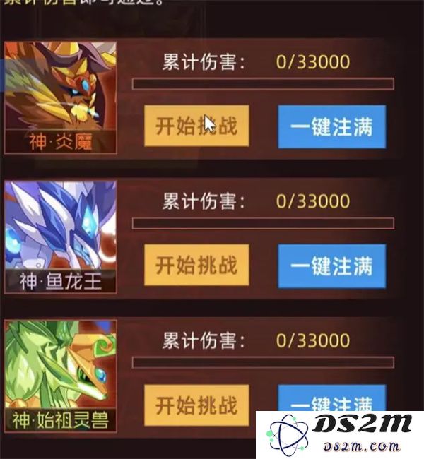 赛尔号巅峰之战王之哈莫新手打法