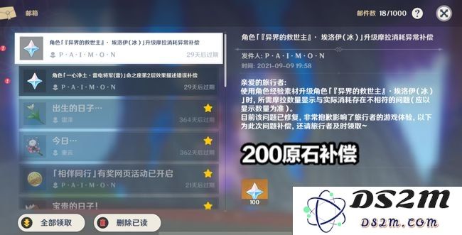 原神游戏中体力值上限的详细解析与提升策略探讨