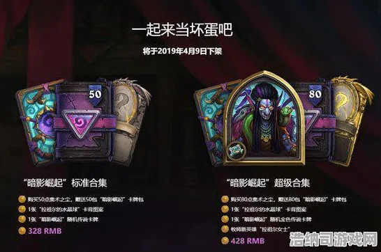 暗影笼罩大陆谜题真相浮现