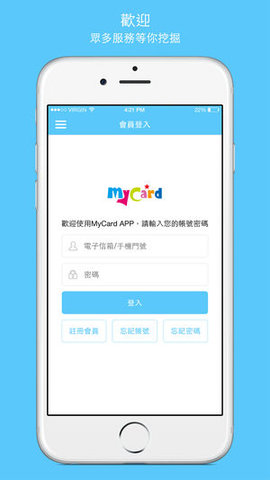 mycard官方app v2.112 安卓版 0