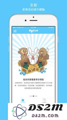 mycard app下载