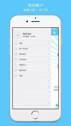 mycard官方app v2.112 安卓版 1