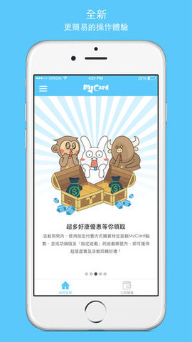 mycard官方app v2.112 安卓版 2