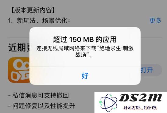 如何在 iPhone XS Max 上使用流量下载超过 150MB 的应用程序更新？