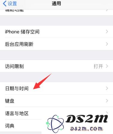 iPhone XS Max 如何使用流量下载更新超过 150MB 的应用？