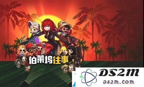 坎公骑冠剑伯莱坞往事详细攻略全面汇总与技巧分享