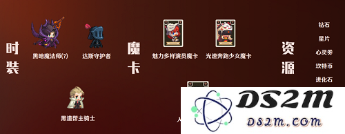 坎公骑冠剑伯莱坞往事全收集攻略大全