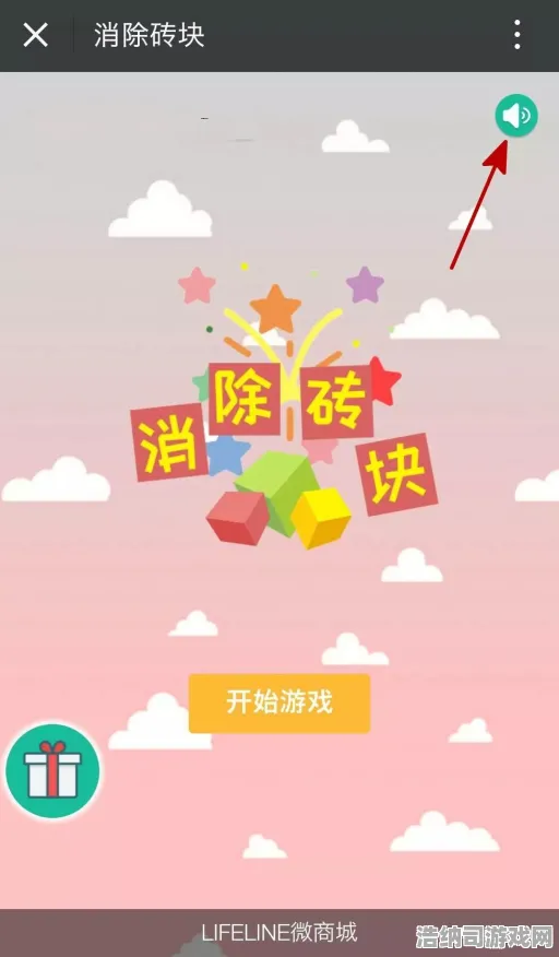 全球独家首发谜底揭秘|限时优惠|今日更新跳一跳|微信小游戏|数据分析|高阶技巧指南｜深度剖析｜无氪金路线｜装备推荐