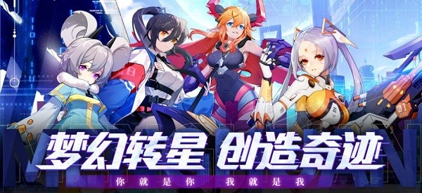 梦幻崩界游戏 v6.6.51 安卓版 1