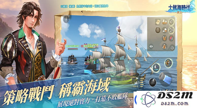 大航海时代职业发展提升计划-如何在大航海时代有效升级自己的职业