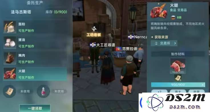 大航海时代职业升级策略